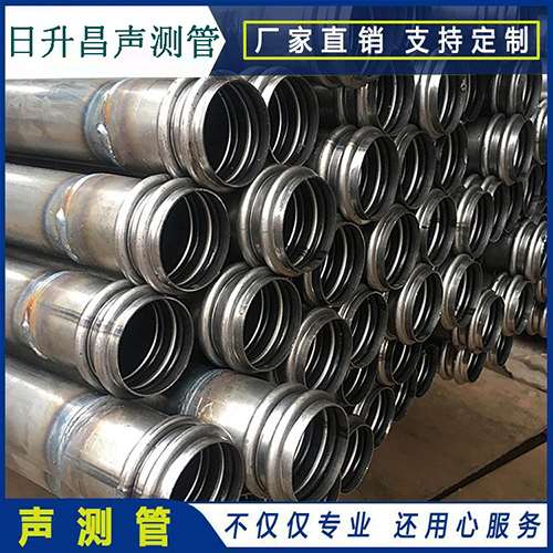 陆丰声测管是桥梁桩基检测专用检测管材